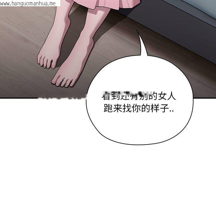 韩国漫画大企业里的小秘密/在大企业当废柴韩漫_大企业里的小秘密/在大企业当废柴-第34话在线免费阅读-韩国漫画-第31张图片