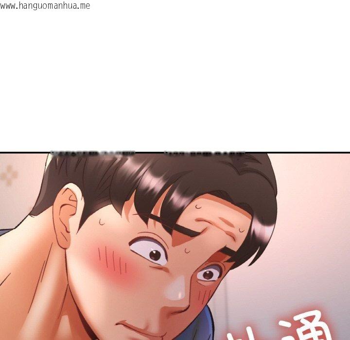 韩国漫画已嫁人的她韩漫_已嫁人的她-第25话在线免费阅读-韩国漫画-第78张图片