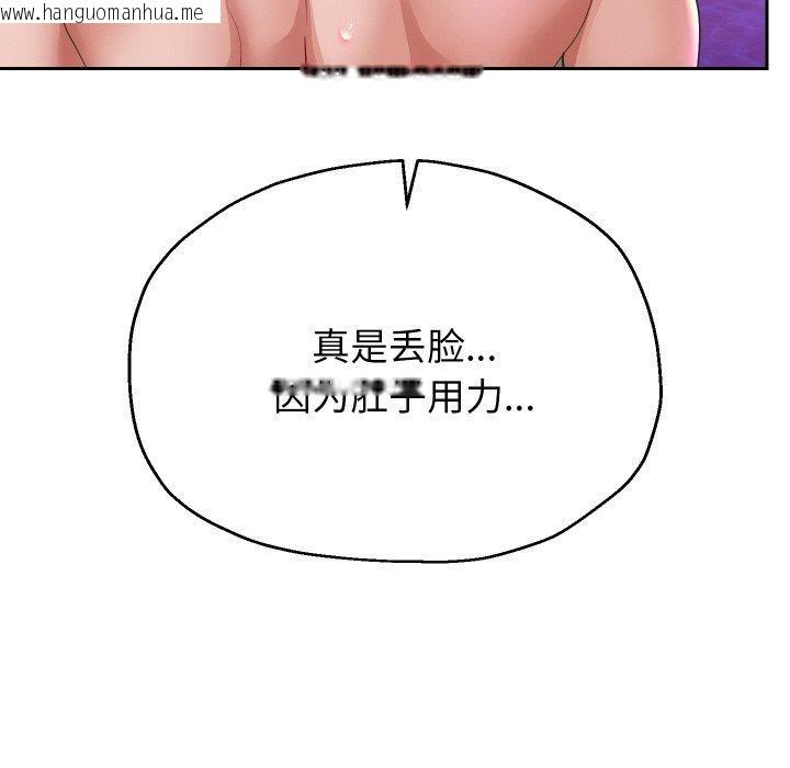 韩国漫画重生之长枪无敌韩漫_重生之长枪无敌-第53话在线免费阅读-韩国漫画-第49张图片