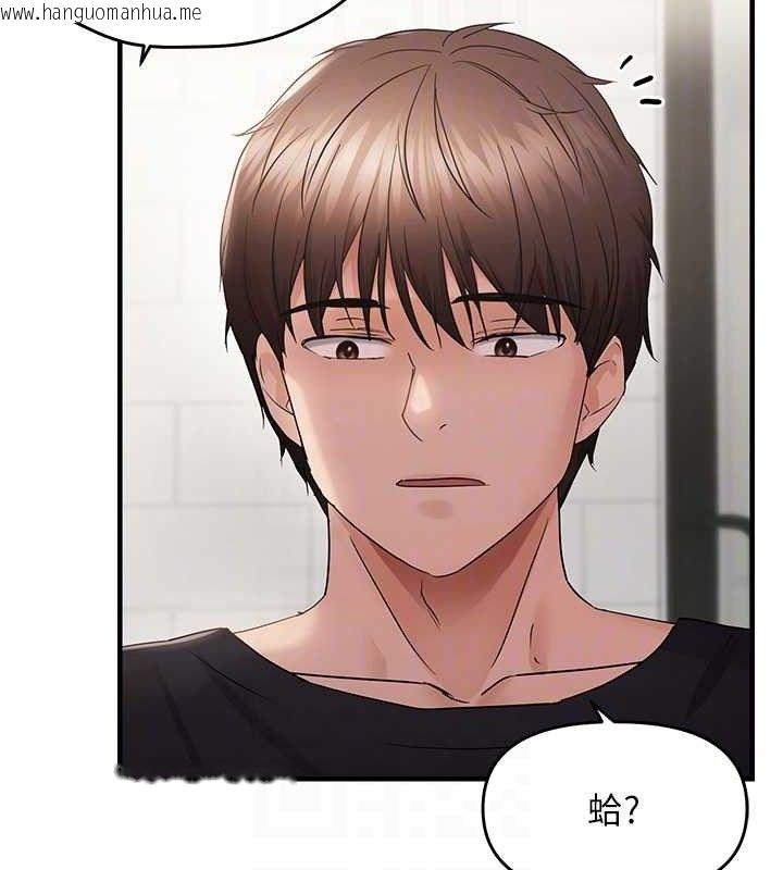 韩国漫画偏偏欲到妳韩漫_偏偏欲到妳-第42话-我最喜欢阿姨在线免费阅读-韩国漫画-第63张图片