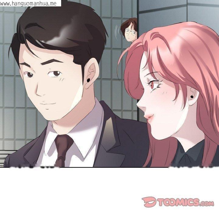 韩国漫画回归单身的继女韩漫_回归单身的继女-第26话在线免费阅读-韩国漫画-第50张图片