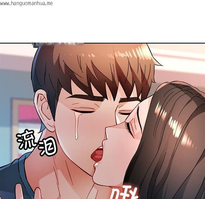 韩国漫画脱轨关系韩漫_脱轨关系-第51话在线免费阅读-韩国漫画-第131张图片