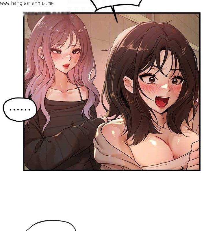 韩国漫画Beautiful-Days韩漫_Beautiful-Days-第31话-现场偷窥活春宫在线免费阅读-韩国漫画-第41张图片
