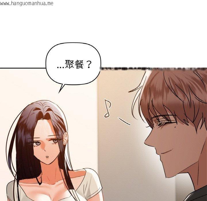 韩国漫画咖啡因韩漫_咖啡因-第58话在线免费阅读-韩国漫画-第88张图片