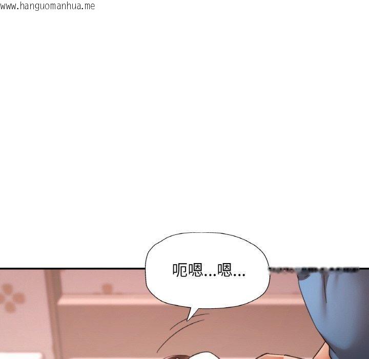 韩国漫画已嫁人的她韩漫_已嫁人的她-第25话在线免费阅读-韩国漫画-第113张图片