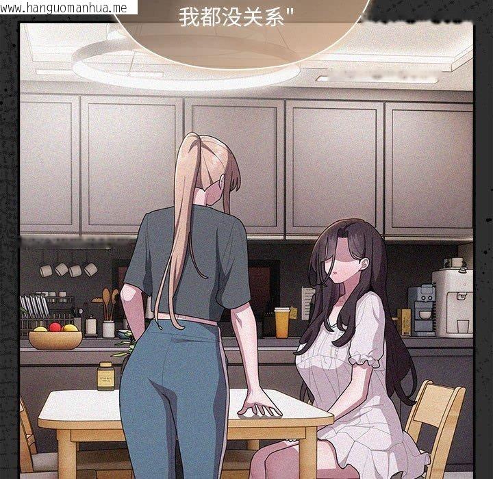 韩国漫画大企业里的小秘密/在大企业当废柴韩漫_大企业里的小秘密/在大企业当废柴-第34话在线免费阅读-韩国漫画-第103张图片