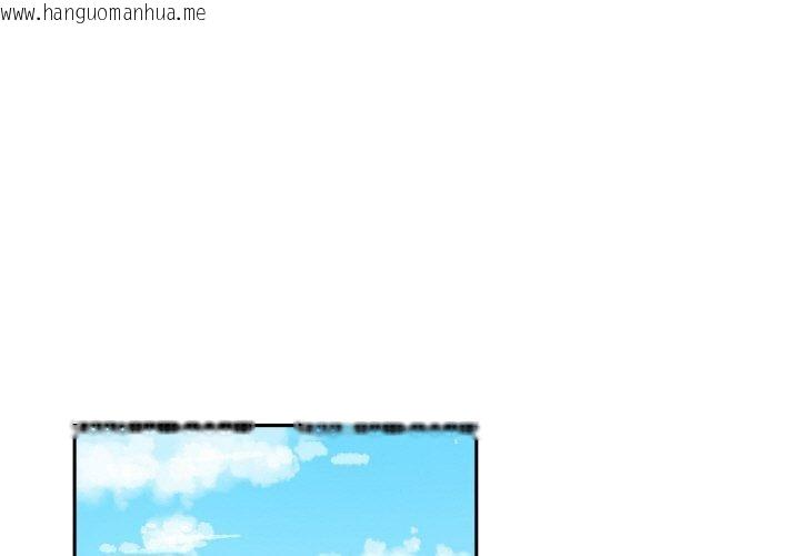 韩国漫画她的直播间韩漫_她的直播间-第9话在线免费阅读-韩国漫画-第1张图片