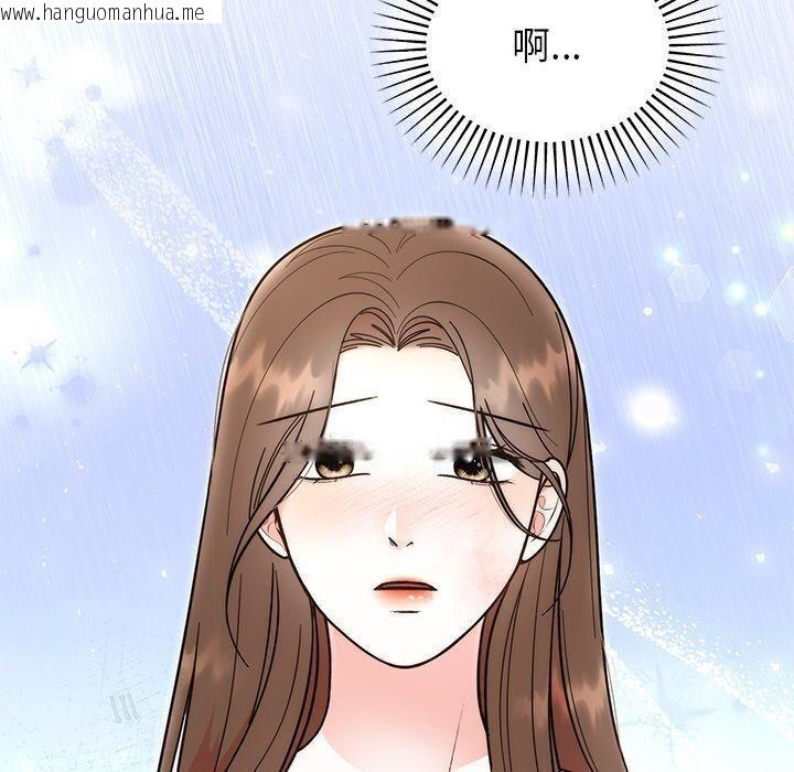 韩国漫画婚姻束缚韩漫_婚姻束缚-第30话在线免费阅读-韩国漫画-第40张图片