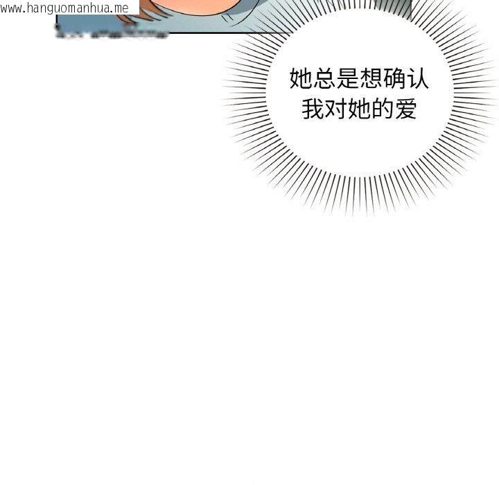 韩国漫画咖啡因韩漫_咖啡因-第58话在线免费阅读-韩国漫画-第51张图片
