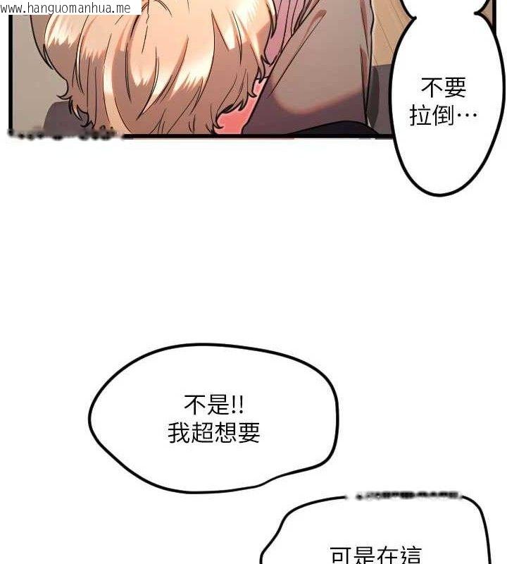 韩国漫画守护天使韩漫_守护天使-第30话-刺激满点的KTV口交秀在线免费阅读-韩国漫画-第9张图片