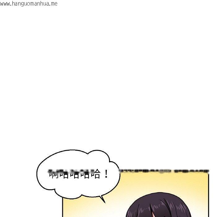 韩国漫画她的直播间韩漫_她的直播间-第9话在线免费阅读-韩国漫画-第62张图片