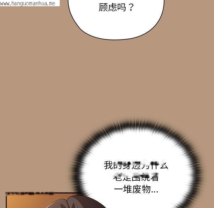 韩国漫画大企业里的小秘密/在大企业当废柴韩漫_大企业里的小秘密/在大企业当废柴-第34话在线免费阅读-韩国漫画-第131张图片