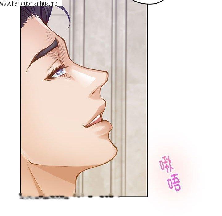 韩国漫画极乐之神韩漫_极乐之神-第41话在线免费阅读-韩国漫画-第198张图片