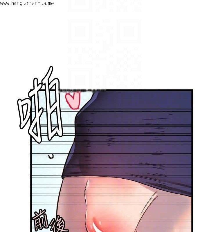韩国漫画守护天使韩漫_守护天使-第30话-刺激满点的KTV口交秀在线免费阅读-韩国漫画-第99张图片