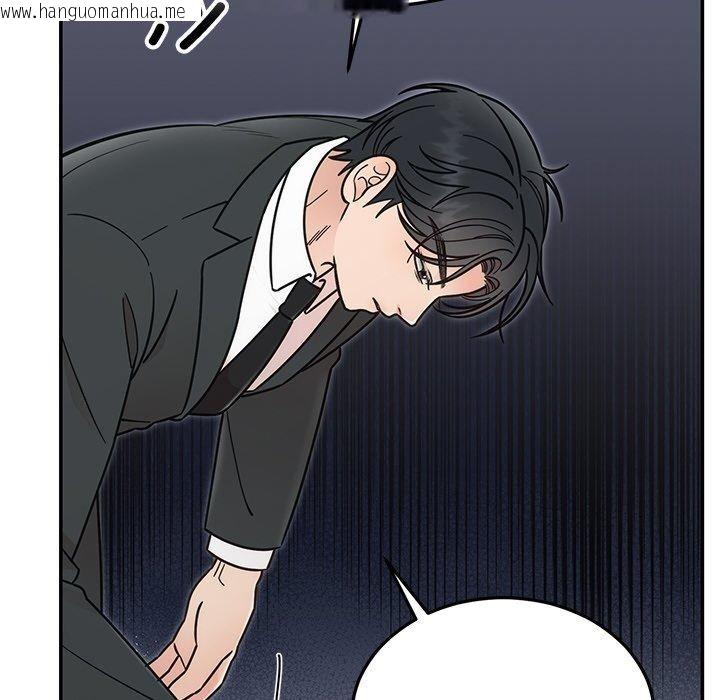 韩国漫画婚姻束缚韩漫_婚姻束缚-第30话在线免费阅读-韩国漫画-第55张图片