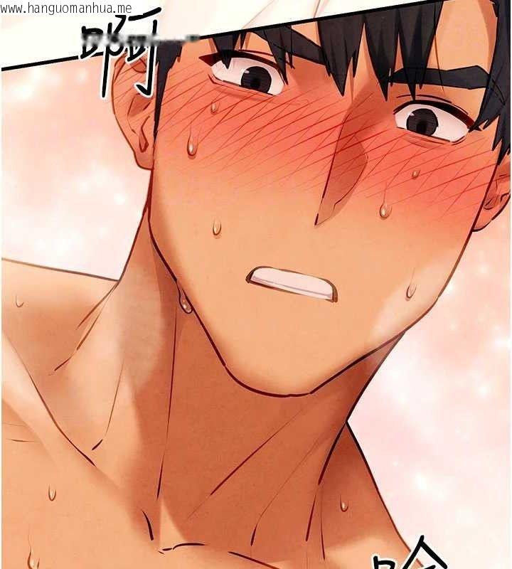 韩国漫画欲海交锋韩漫_欲海交锋-第72话-真诚的前戏在线免费阅读-韩国漫画-第113张图片