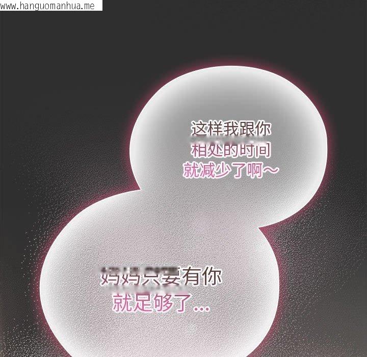 韩国漫画大企业里的小秘密/在大企业当废柴韩漫_大企业里的小秘密/在大企业当废柴-第34话在线免费阅读-韩国漫画-第105张图片