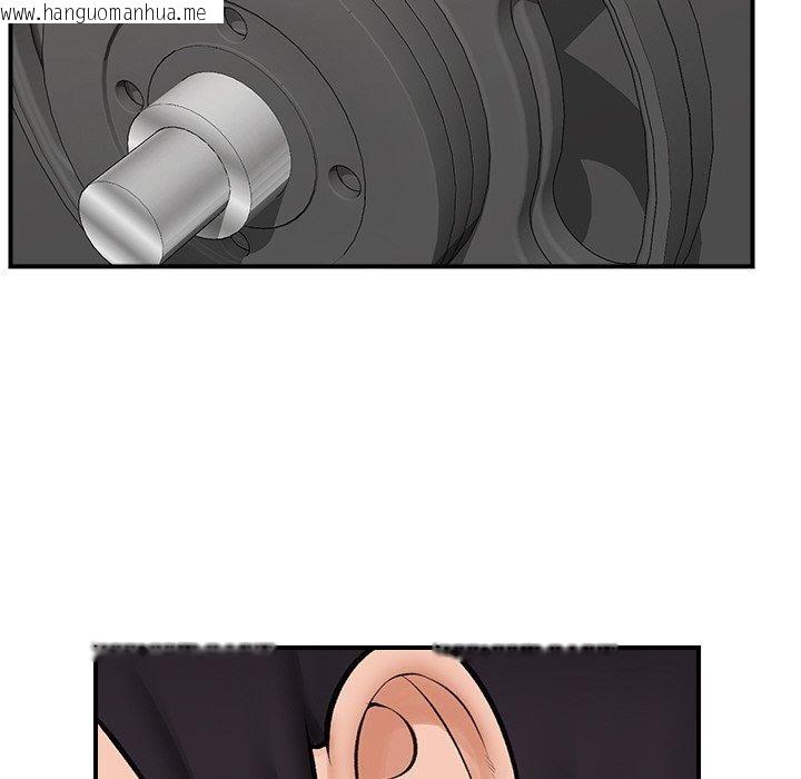 韩国漫画催眠手机韩漫_催眠手机-第17话在线免费阅读-韩国漫画-第63张图片