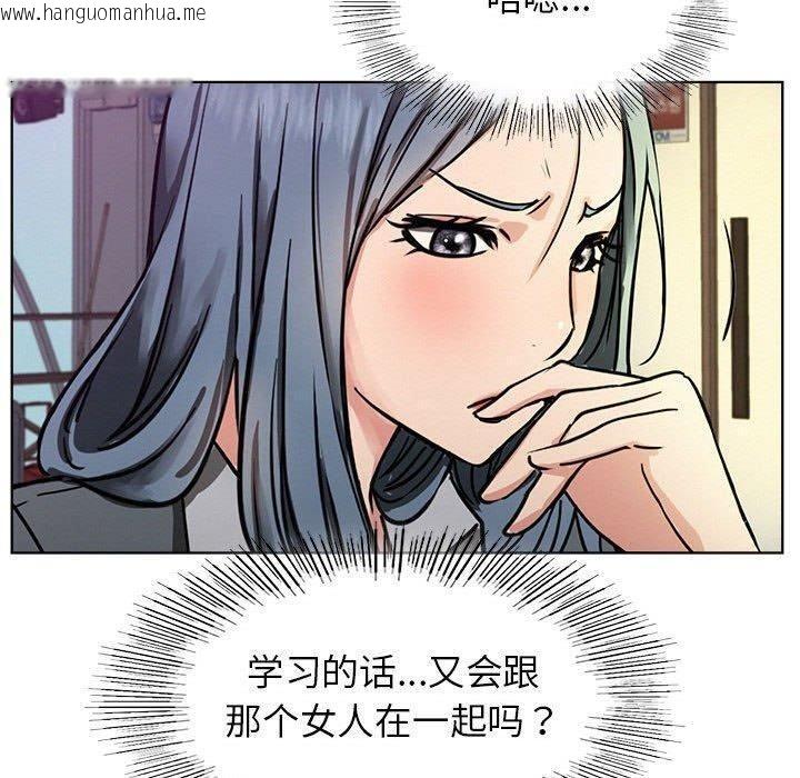 韩国漫画屋檐下的光/当我们住在一起韩漫_屋檐下的光/当我们住在一起-第72话在线免费阅读-韩国漫画-第120张图片