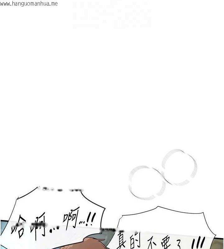 韩国漫画Beautiful-Days韩漫_Beautiful-Days-第31话-现场偷窥活春宫在线免费阅读-韩国漫画-第77张图片
