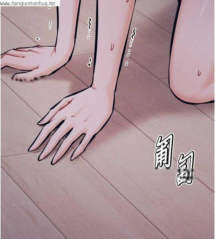 韩国漫画选手村:母猪调教韩漫_选手村:母猪调教-第25话-眼中只有主人的肉棒…!在线免费阅读-韩国漫画-第214张图片
