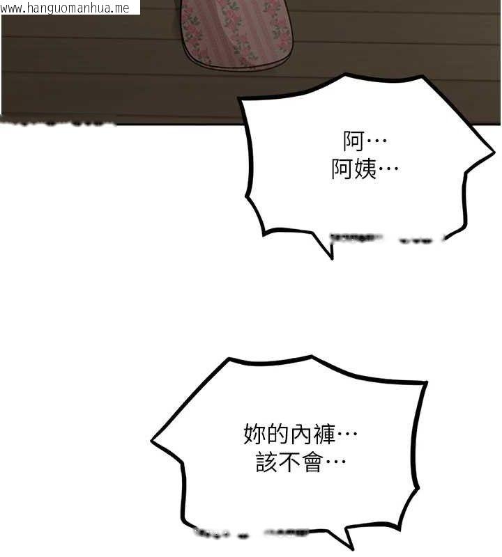 韩国漫画顶加套房的春天韩漫_顶加套房的春天-第16话-口嫌体正直的房东太太在线免费阅读-韩国漫画-第77张图片