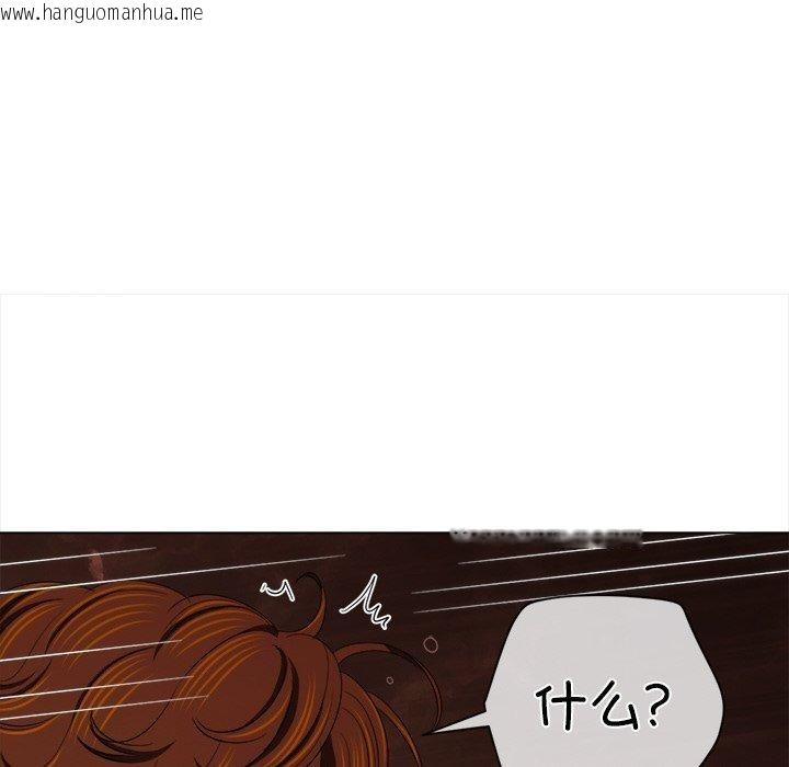 韩国漫画恶女勾勾缠/难缠小恶女韩漫_恶女勾勾缠/难缠小恶女-第251话在线免费阅读-韩国漫画-第15张图片