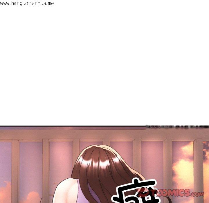 韩国漫画已嫁人的她韩漫_已嫁人的她-第25话在线免费阅读-韩国漫画-第9张图片