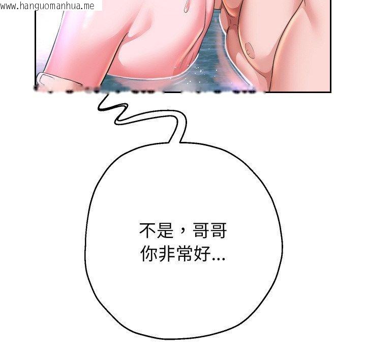 韩国漫画重生之长枪无敌韩漫_重生之长枪无敌-第53话在线免费阅读-韩国漫画-第101张图片