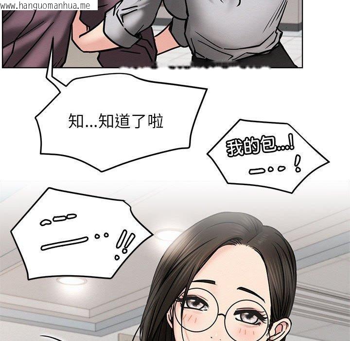韩国漫画屋檐下的光/当我们住在一起韩漫_屋檐下的光/当我们住在一起-第72话在线免费阅读-韩国漫画-第103张图片