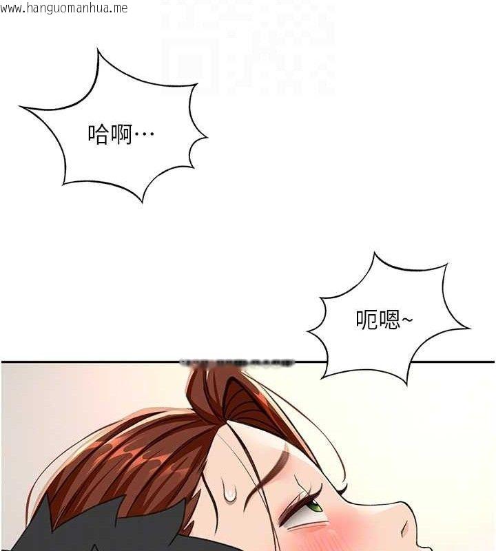 韩国漫画顶加套房的春天韩漫_顶加套房的春天-第16话-口嫌体正直的房东太太在线免费阅读-韩国漫画-第110张图片
