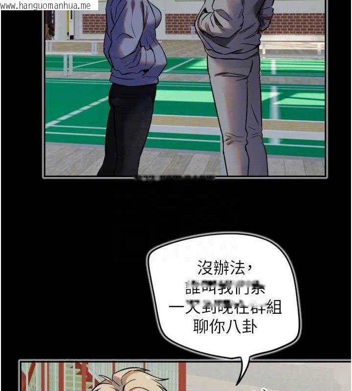 韩国漫画守护天使韩漫_守护天使-第30话-刺激满点的KTV口交秀在线免费阅读-韩国漫画-第20张图片