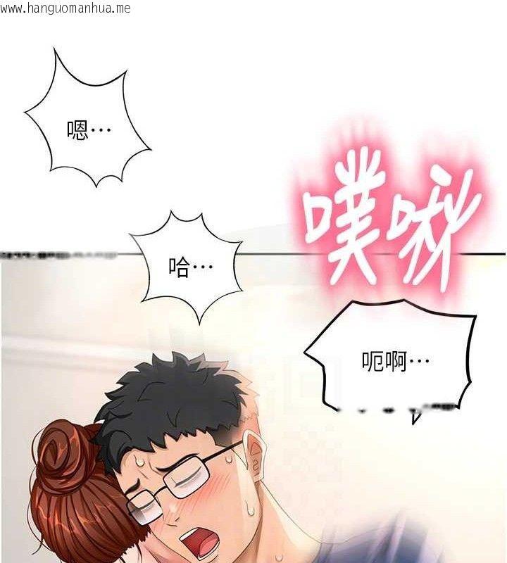 韩国漫画顶加套房的春天韩漫_顶加套房的春天-第16话-口嫌体正直的房东太太在线免费阅读-韩国漫画-第100张图片