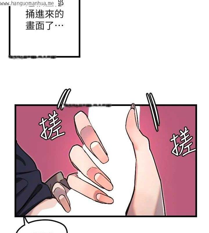 韩国漫画守护天使韩漫_守护天使-第30话-刺激满点的KTV口交秀在线免费阅读-韩国漫画-第46张图片