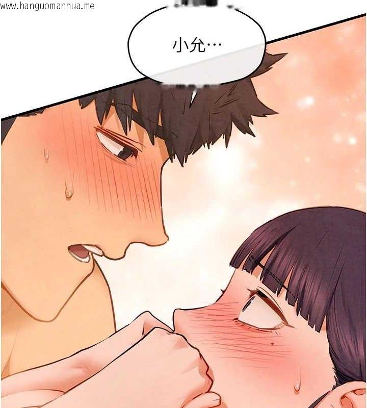 韩国漫画欲海交锋韩漫_欲海交锋-第72话-真诚的前戏在线免费阅读-韩国漫画-第52张图片