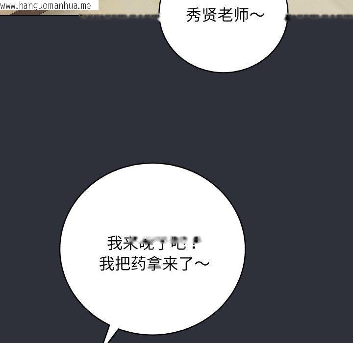 韩国漫画最后的冲刺韩漫_最后的冲刺-第9话在线免费阅读-韩国漫画-第185张图片