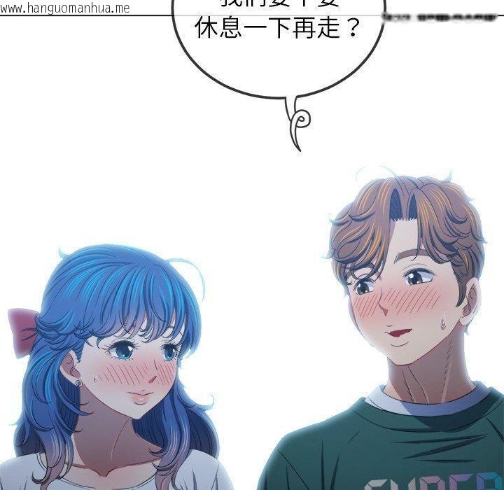 韩国漫画恶女勾勾缠/难缠小恶女韩漫_恶女勾勾缠/难缠小恶女-第251话在线免费阅读-韩国漫画-第130张图片