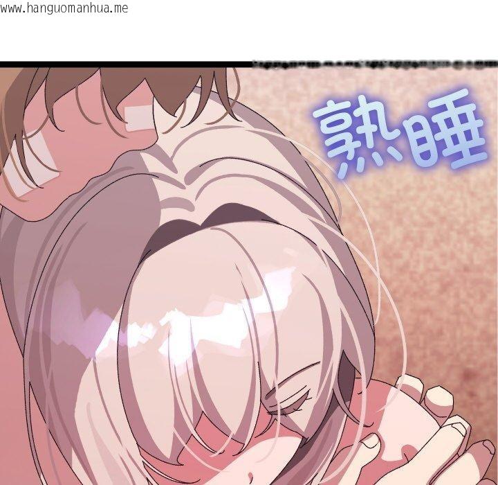 韩国漫画分身使我无限变强韩漫_分身使我无限变强-第13话在线免费阅读-韩国漫画-第165张图片
