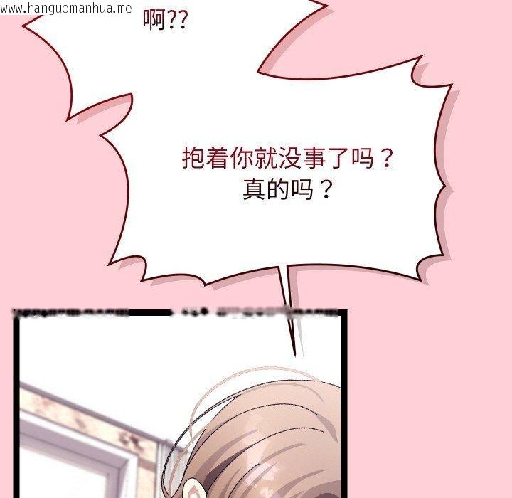 韩国漫画分身使我无限变强韩漫_分身使我无限变强-第13话在线免费阅读-韩国漫画-第109张图片