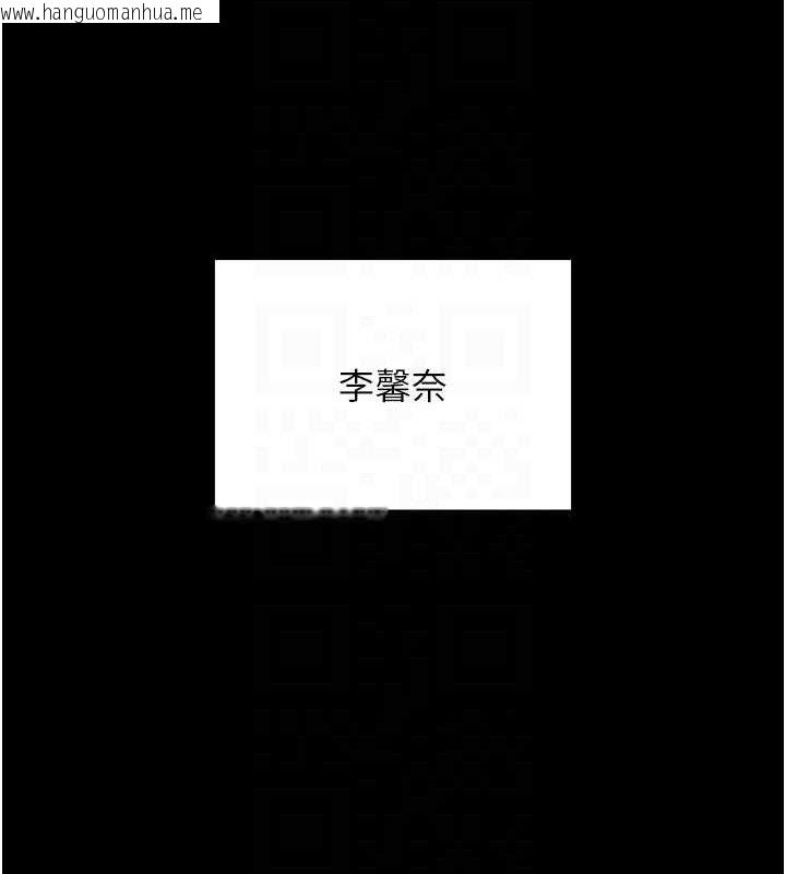 韩国漫画拜脱拜脱App韩漫_拜脱拜脱App-第12话-尚未开发的「新品」在线免费阅读-韩国漫画-第101张图片