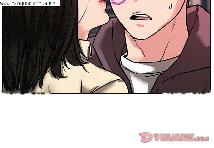韩国漫画屋檐下的光/当我们住在一起韩漫_屋檐下的光/当我们住在一起-第72话在线免费阅读-韩国漫画-第3张图片