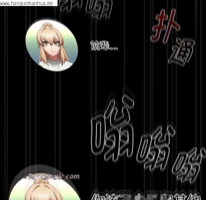 韩国漫画热情拳击馆韩漫_热情拳击馆-第20话在线免费阅读-韩国漫画-第168张图片