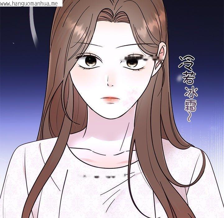 韩国漫画婚姻束缚韩漫_婚姻束缚-第30话在线免费阅读-韩国漫画-第11张图片