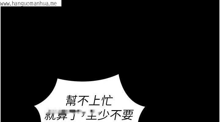 韩国漫画太妹攻略指南韩漫_太妹攻略指南-第20话-那条内裤是…?!在线免费阅读-韩国漫画-第114张图片