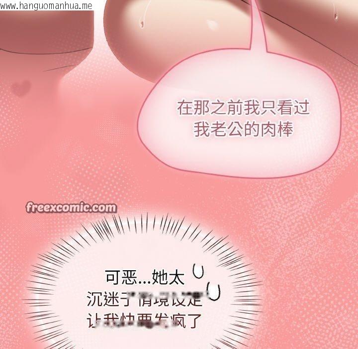 韩国漫画热情拳击馆韩漫_热情拳击馆-第20话在线免费阅读-韩国漫画-第126张图片