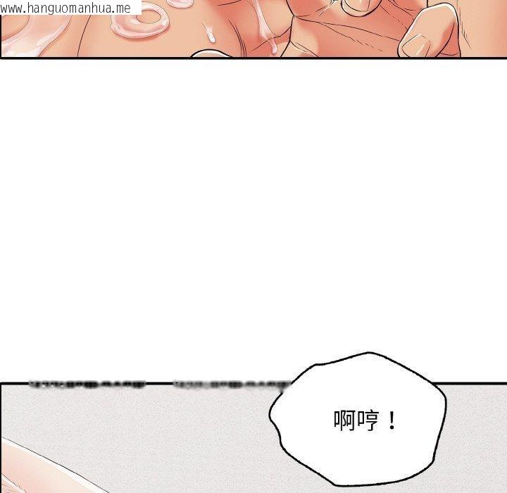 韩国漫画再爱我一次韩漫_再爱我一次-第16话在线免费阅读-韩国漫画-第71张图片