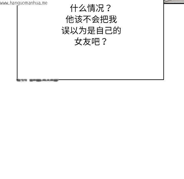 韩国漫画再爱我一次韩漫_再爱我一次-第16话在线免费阅读-韩国漫画-第106张图片