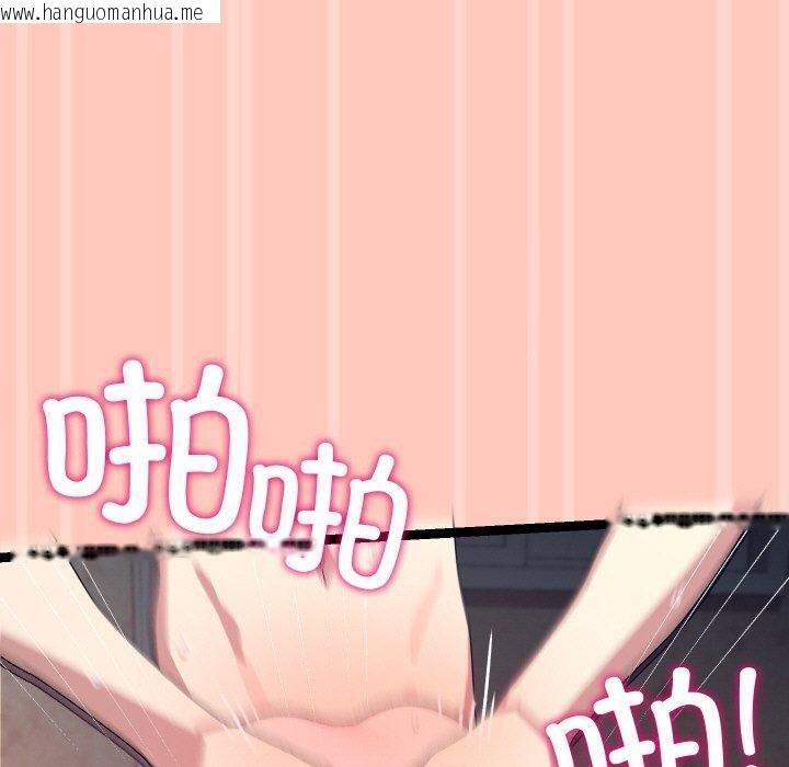 韩国漫画分身使我无限变强韩漫_分身使我无限变强-第13话在线免费阅读-韩国漫画-第32张图片