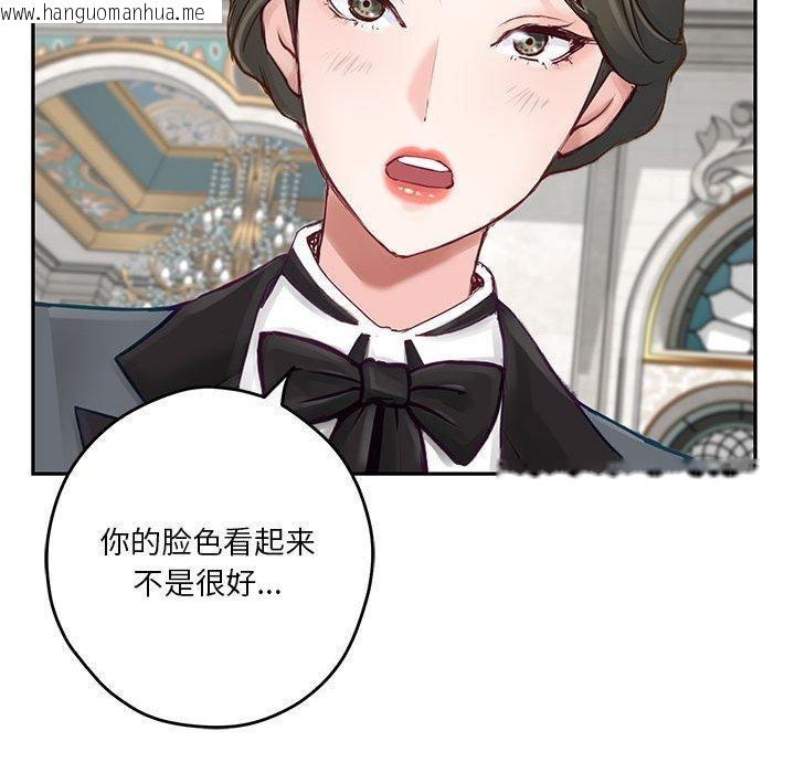 韩国漫画极乐之神韩漫_极乐之神-第41话在线免费阅读-韩国漫画-第47张图片
