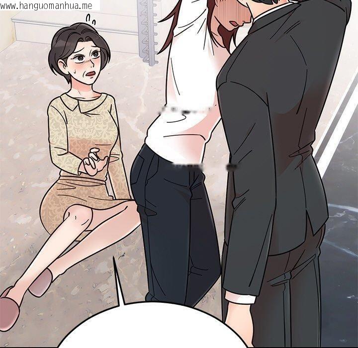 韩国漫画婚姻束缚韩漫_婚姻束缚-第30话在线免费阅读-韩国漫画-第50张图片